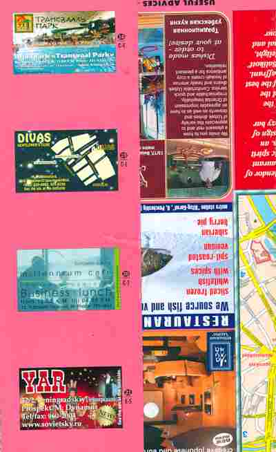 Буклет Moscow Visitor Map unterwegs Карта гостя Москвы, 55-1435, Баград.рф